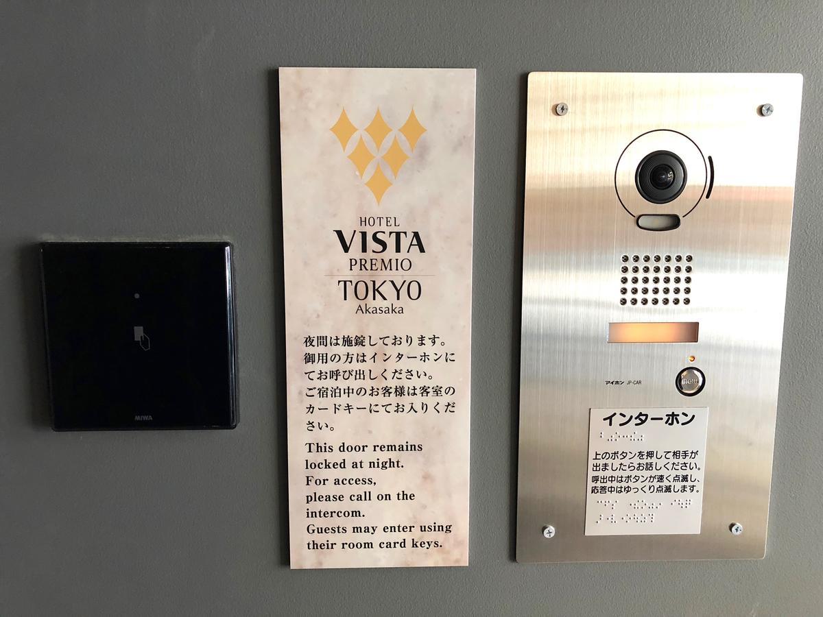 โรงแรมวิสต้า พรีมิโอ โตเกียว อะกะซะกะ ภายนอก รูปภาพ
